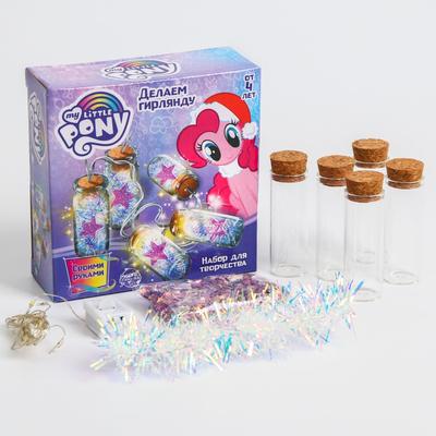 Набор для опытов «Новогодняя гирлянда своими руками», My Little Pony