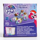 Набор для опытов «Новогодняя гирлянда своими руками», My Little Pony - Фото 4