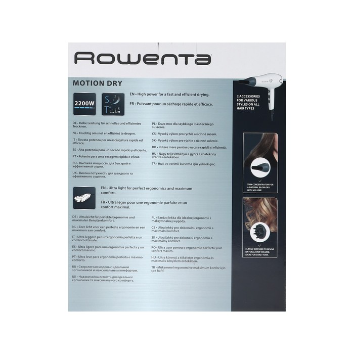 Фен Rowenta CV5708F0, 2200 Вт, 3 скорости, 2 температурных режима, диффузор, бело-серый - фото 51503024