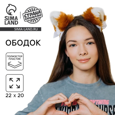 Карнавальный ободок новогодний «Лисичка» с бантиками, аниме