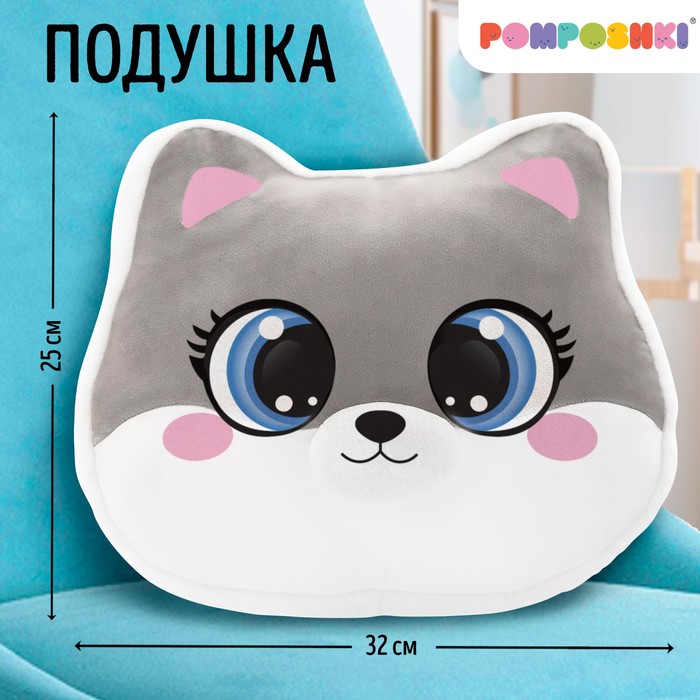 Подушка декоративная «Песик», 30×30 см, серая - Фото 1