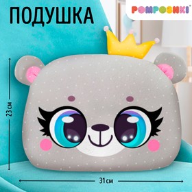 {{productViewItem.photos[photoViewList.activeNavIndex].Alt || productViewItem.photos[photoViewList.activeNavIndex].Description || 'Подушка декоративная &quot;Мишка&quot;'}}