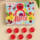 Леденцы в блистере «8 Марта», вкус: вишня, 32 г. 10112124 - фото 11823016