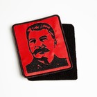 Нашивка-шеврон "Сталин И.В" с липучкой, 8,5 х 7 см - Фото 2