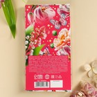 Шоколад молочный «Подарок для самой прекрасной» с кармашком для денег, 70 г. - фото 23495055