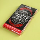 Шоколад молочный «Тому, кто может всё» с кармашком для денег, 70 г. - фото 25306230