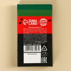 Шоколад молочный «Арбузеру от душнилы», 27 г. - Фото 2