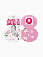 Валентинка с шоколадом 5 г «8 марта MURR» - Фото 5