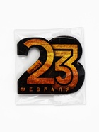 Шоколад молочный в открытке на 23 февраля «Тому, кто может всё», 5 г - Фото 8