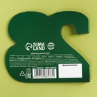 Шоколад молочный в открытке на 23 февраля «Настоящему герою», 5 г. (комплект 3 шт) - фото 23495154