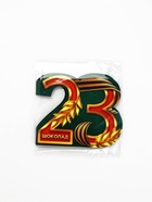 Шоколад молочный в открытке на 23 февраля «Настоящему герою», 5 г - Фото 7