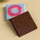 Шоколад молочный в открытке «Как кофе с пончиком», 5 г. - Фото 2