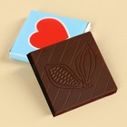 Шоколад на открытке «Люблю тебя», 5 г. - Фото 2