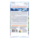 Семена Арбуз «Сибирская Роза», 10 шт., «Уральский дачник» - Фото 2