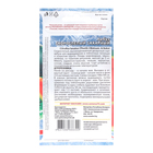 Семена Арбуз «Скороспелый Сахарный», 10 шт., «Уральский дачник» - Фото 2
