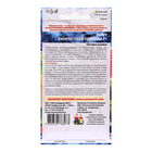 Семена Арбуз "Скоростная Торпеда", 5 шт - Фото 2