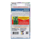 Семена Баклажан "Виолетта ди Фиренце", 20 шт - Фото 2