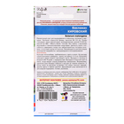 Семена Баклажан «Кировский», 12 шт., «Уральский Дачник» - Фото 2