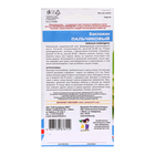 Семена Баклажан "Пальчиковый", 20 шт - Фото 2