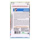 Семена баклажан «Пантера», 20 шт. - Фото 2