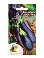 Семена баклажан «Пантера», 20 шт. - Фото 3