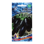 Семена Баклажан «Сибирский Скороспелый 148», 20 шт., «Уральский Дачник»  (артикул 10255635)  большой выбор товаров оптом и в розницу по низким ценам с доставкой
