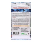 Семена Баклажан «Сибирский Скороспелый 148», 20 шт., «Уральский Дачник»  (артикул 10255635)  большой выбор товаров оптом и в розницу по низким ценам с доставкой