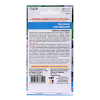 Семена Баклажан «Суклейский», 20 шт., «Уральский Дачник» - Фото 2