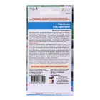 Семена Баклажан «Суклейский», 20 шт., «Уральский Дачник» - Фото 6