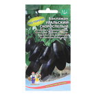 Семена Баклажан «Уральский Скороспелый», 20 шт., «Уральский Дачник» - Фото 1