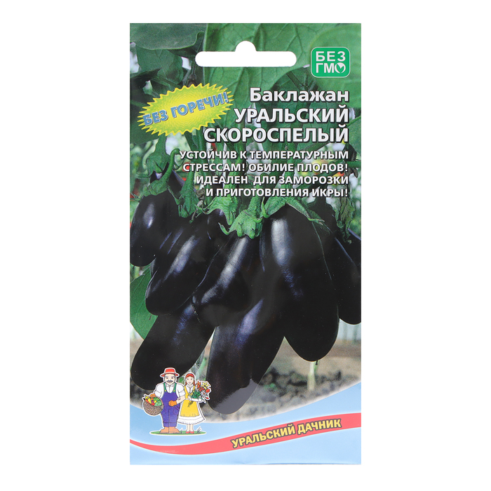 Семена Баклажан «Уральский Скороспелый», 20 шт., «Уральский Дачник» - Фото 1