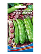Семена Бобы "Русские черные", 6 шт - Фото 3