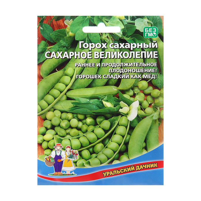 Семена Горох «Сахарное великолепие», 15 г, «Уральский Дачник» - Фото 1