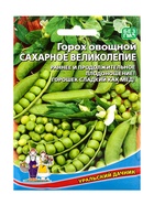 Семена Горох «Сахарное великолепие», 15 г, «Уральский Дачник» - Фото 3