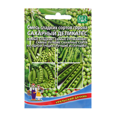Семена Горох "Сахарный Деликатес - смесь сладких сортов (УД)", 10 г