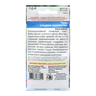 Семена Горох "Сладкое Лакомство", 8 г - Фото 2