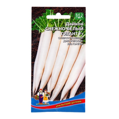 Семена Дайкон "Снежно-Белый Гигант", 1 г