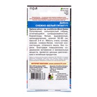 Семена Дайкон "Снежно-Белый Гигант", 1 г - Фото 2