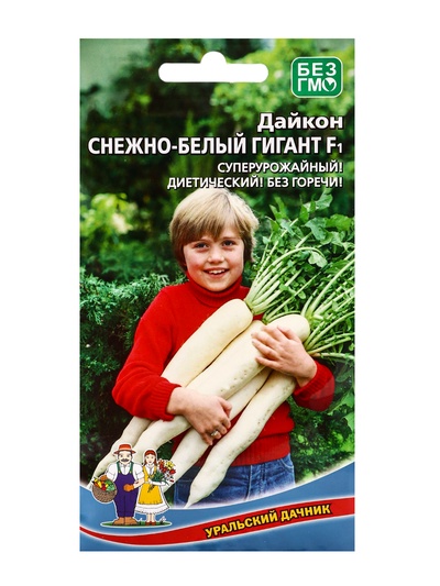 Семена Дайкон «Снежно-Белый Гигант», 1 г, «Уральский дачник»