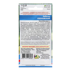 Семена Кабачок «Сосновский», 10 шт., «Уральский Дачник» - Фото 2