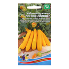 Семена Кабачок цукини «Спелое солнце», 10 шт., «Уральский дачник» - Фото 1