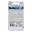 Семена Капуста «Вьюга», 0.3 г, «Уральский Дачник» - Фото 2