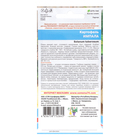 Семена Картофель «Импала», 0.02 г, «Уральский Дачник» - Фото 2