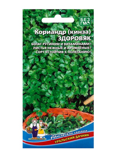 Семена Кориандр (кинза) «Здоровяк», 2 г, «Уральский дачник»