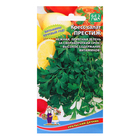 Семена Кресс «Престиж», 0.8 г, «Уральский Дачник» - Фото 1