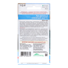 Семена Лук «Снежный Шар», 0.2 г, «Уральский Дачник» - Фото 2