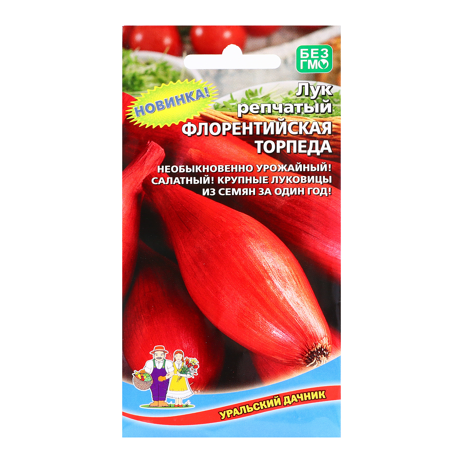 Лук флорентийская торпеда Лук флорентийская торпеда