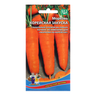 Семена Морковь "Корейская Закуска", 2 г - фото 320931258