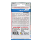 Семена Морковь "Красный Мускат", 2 г - Фото 2