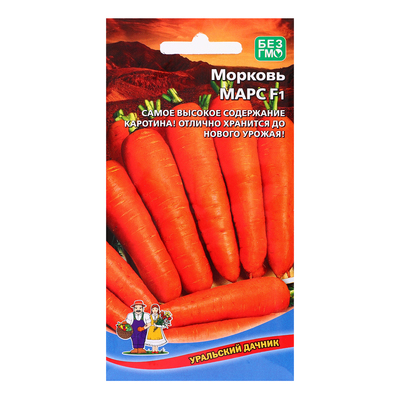 Семена Морковь "Марс", 1,5 г